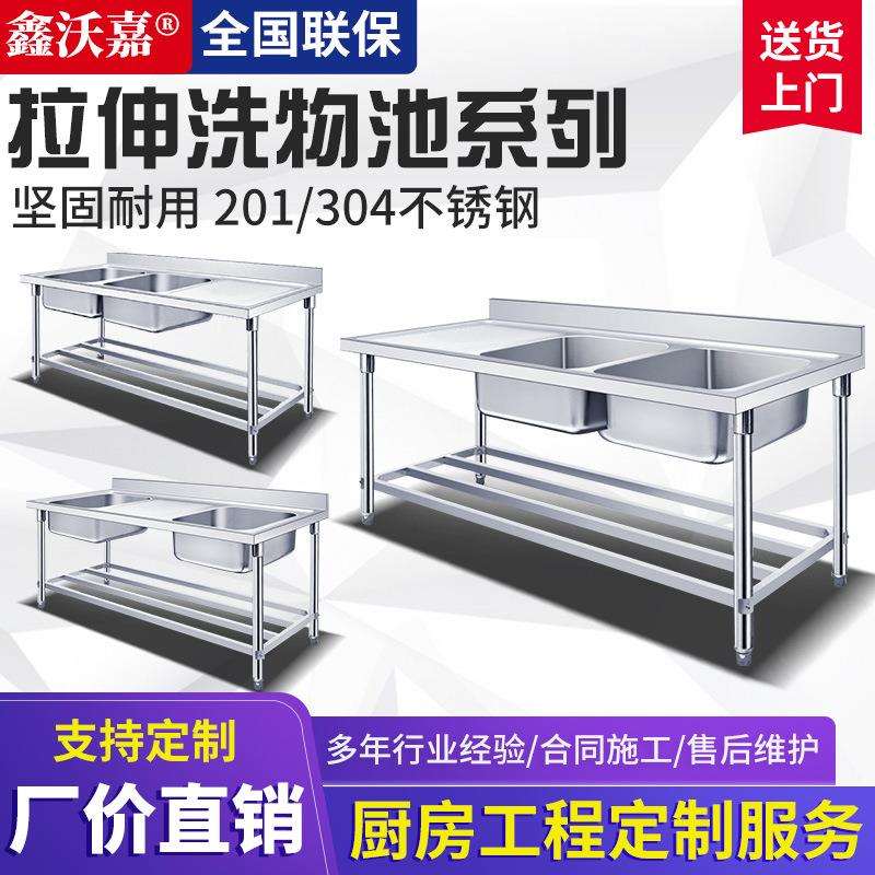 厨房不锈钢食堂水槽家用单槽洗菜池洗碗水池商用洗刷台三槽工作台