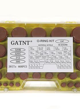 挖掘机配件修理盒 GATNT 丁腈O型密封圈修理盒 468pcsO型盒