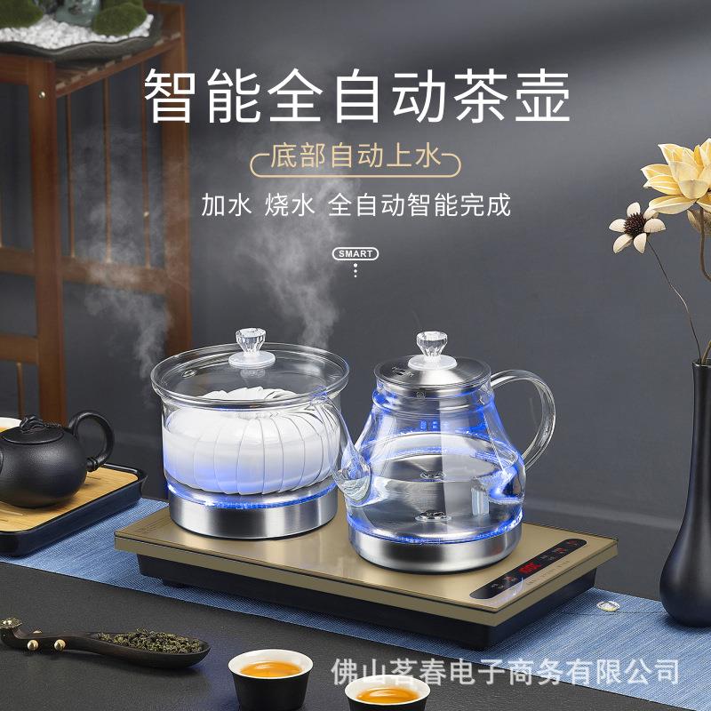 全自动底部上水烧水壶家用茶台电热水壶玻璃泡茶煮茶一体智能电茶