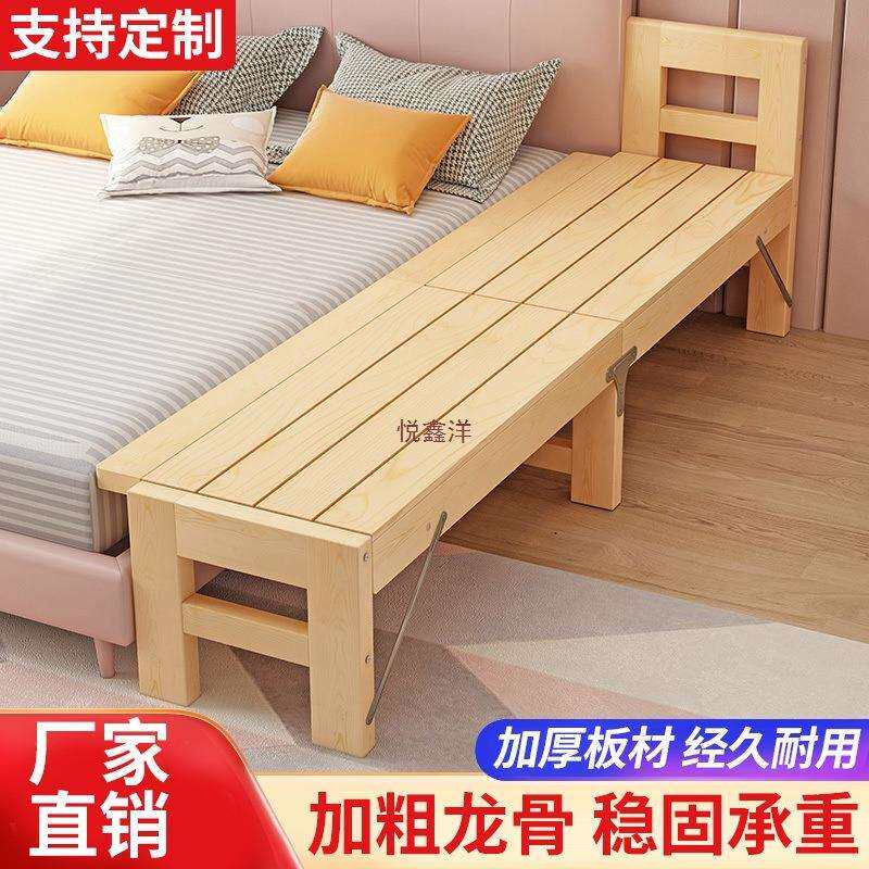 床加宽加长拼接床侧边大人无缝实木儿童拼接床边床板延边拼接