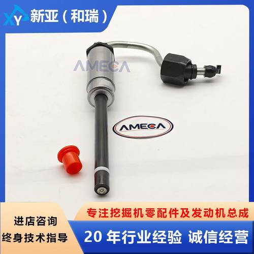 3208柴油发动机总成零配件喷油器4W-7016适用卡特挖掘机225B 225D