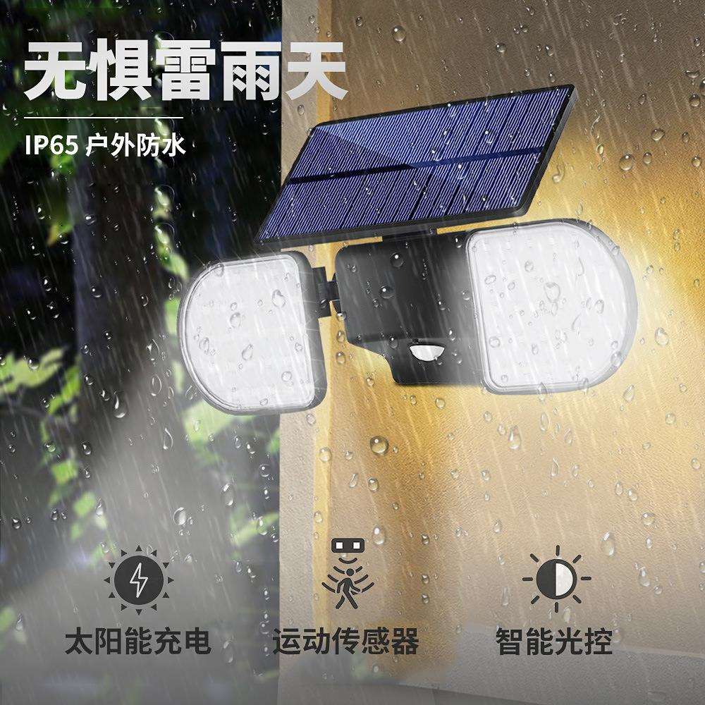 户外太阳能灯56led人体红外三头感应路灯庭院发光景观照明灯