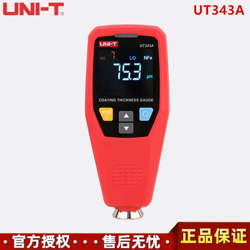 优利德UT343A汽车漆膜仪铁基体/非铁基体两用型数字涂层测厚仪