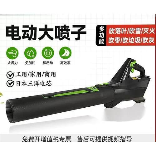 凯姿充电式吹尘机40V吹风机 KZ446背负式锂电吹雪机KS288鼓风机