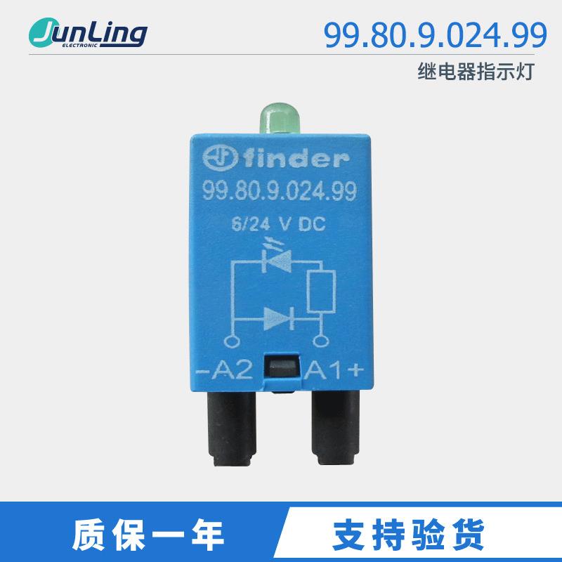 销售原装意大利Finder芬德继电器指示灯 99.80.9.024.99