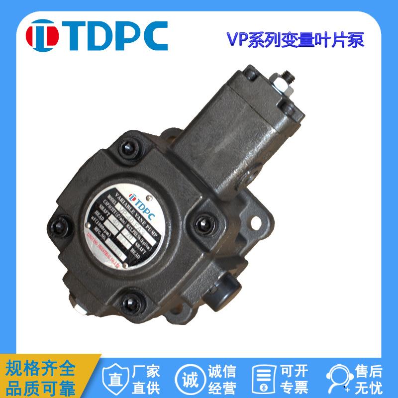 VP-40-FA3油泵 VP-30-FA2变量叶片泵VP-20/15-FA1
