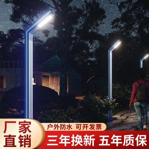 铝型材庭院灯户外防水景观灯柱3米LED侧面发光七字灯道路照明路灯