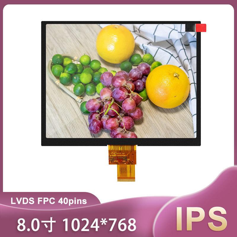 群创 IPS 8寸1024*768液晶屏 HJ080IA-01D HJ080IA-01E全视角屏幕