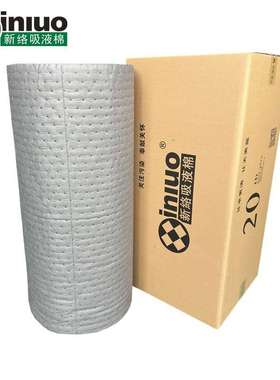 新络 PS92302X中量级节省吸液卷 维修清洁吸液毯 走道铺吸液棉