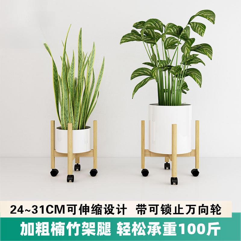 北欧可伸缩十字花架子阳台带轮落地式可移动花盆架托盘客厅绿植架