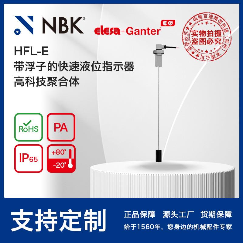 NBK ELESA HFL-E 带浮子的快速液位指示器 高科技聚合体 通用配件