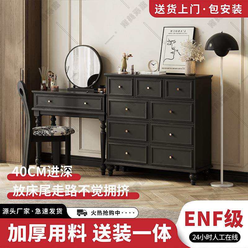 美式复古斗柜梳妆台一体床尾卧室经典黑色法式化妆桌靠墙收纳柜