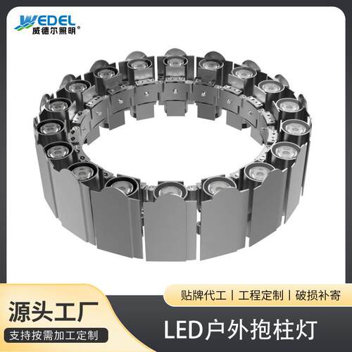 LED抱箍灯无线拼接抱柱灯链条式灯景观市政七彩圆形箍树灯抱柱灯