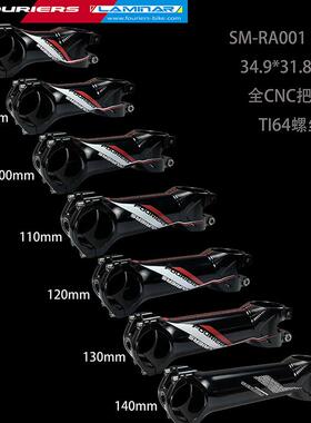 FOURIERS/富律业 SM-RA001 35*31.8mm OD2全CNC把立(立管) ±8度