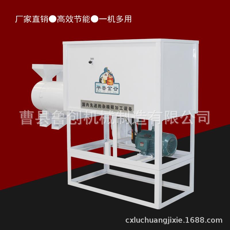 黑胡椒破碎机 胡椒碎加工机器 牛排披萨原料黑胡椒打粒设备