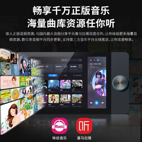 涂鸦智能中d控屏 8寸声控智能家居系统 背景音乐主机 网关智能面