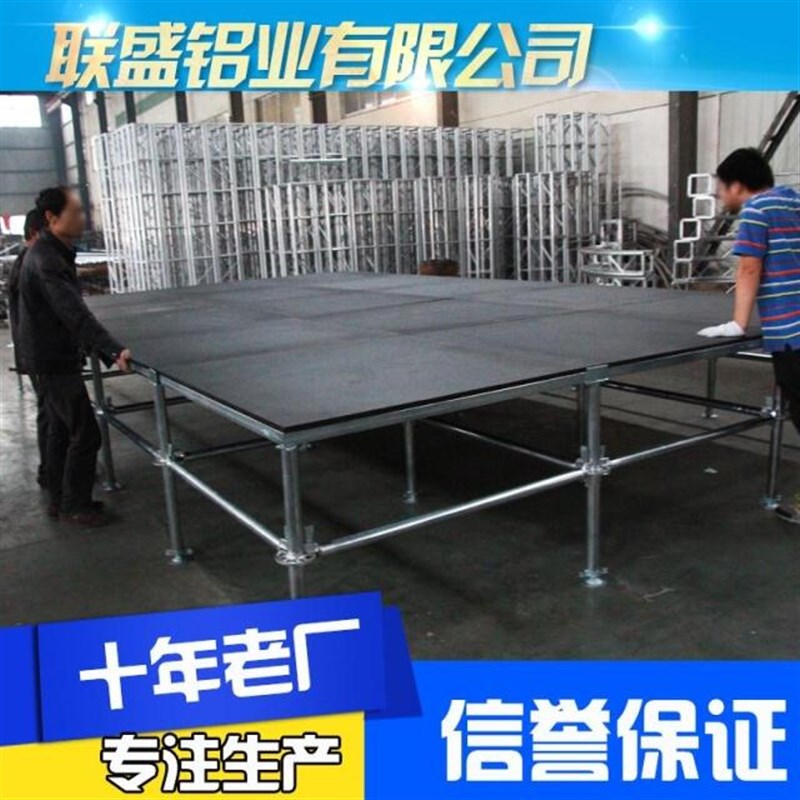 婚庆舞台桁架大型室内外演出T台学校酒J店活动拼装雷亚钢铁舞台架