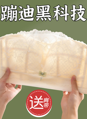 内衣女夏季薄款大胸显小胸罩无y肩带防滑聚拢抹胸裹胸大码超薄文