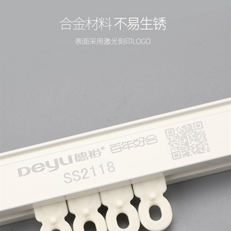 铝合金杆轨滑道双窗帘轨道滑轮可伸缩单导轨挂钩R直顶装德裕侧装