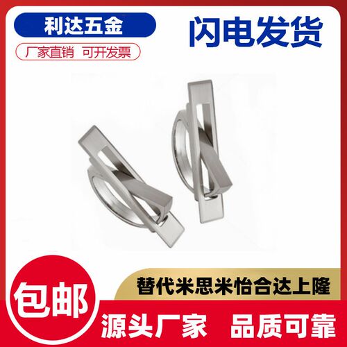 方形拉手XAC22/23/24/21-L75/L100榻榻米L115 L125旋X转拉手L150