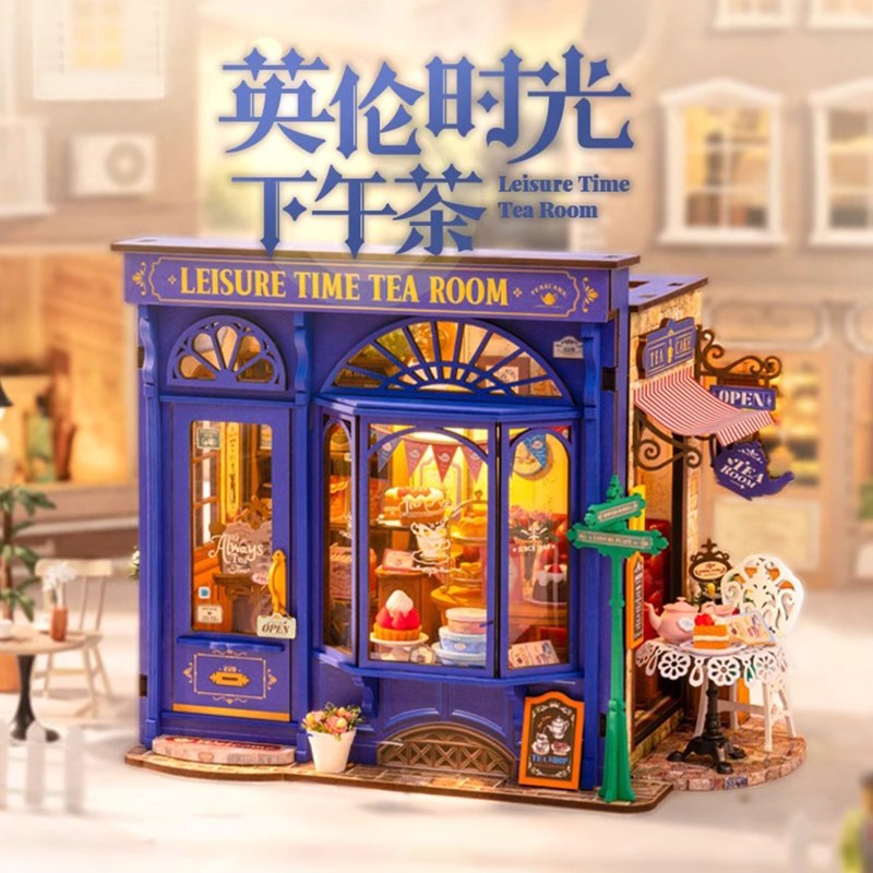 rolibfe若来英伦时光下午茶diy手工小屋小房子模型迷你场景积木女