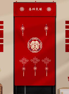 结婚喜庆锦缎门帘喜字布s艺刺绣挂帘婚房卧室红色布帘婚庆装饰用