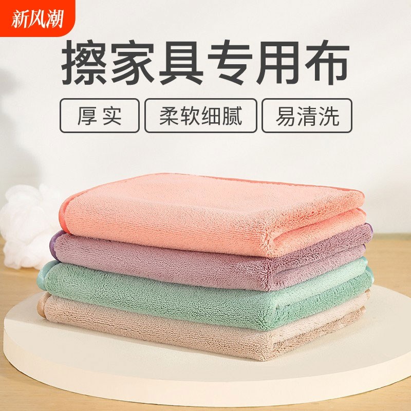 擦家具专用抹布强吸水不掉毛v擦地加厚家用柜子桌子清洁毛巾保洁