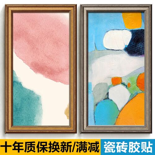 竖版玄关装e饰画抽象简约现代客厅楼道走廊墙壁画防水浴室挂画免