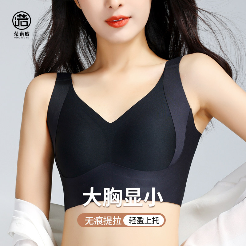 女生内衣大胸显i小聚拢防下垂全罩杯薄款女士胸罩后背扣文胸收副