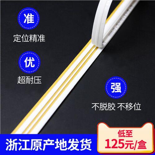 双槽线压痕条速装压痕模印刷耗A材双痕线啤机双槽型反压型钓鱼线