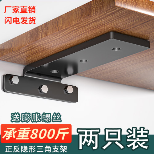 墙上隐形b承重支撑架隔板置物架悬空柜三角支架托架层板托l型书架