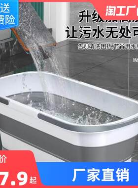拖地折叠水桶塑料拖把桶长方形储水拖地L盆带轮拖地桶大容量水捅