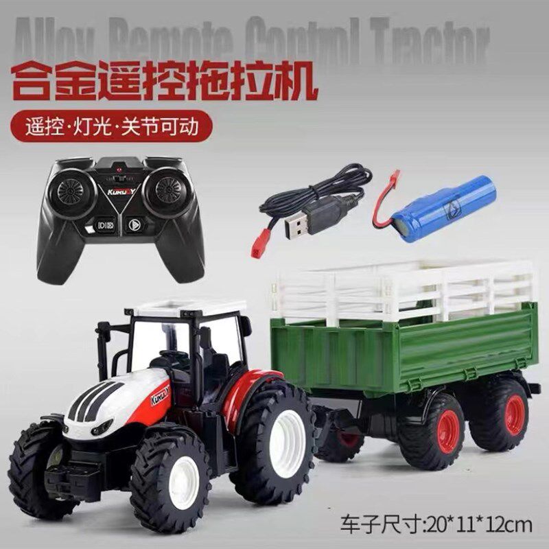 儿童农场遥控拖j拉机超大电动充电运输车翻斗车工程车模型玩具