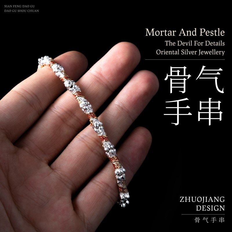 琢匠骨气手串朱砂道系饰品银饰配件手串配珠垫片编绳diy文玩配饰,饰品/流行首饰/时尚饰品新,手链,淘宝优惠券,粉丝福利购,淘宝优惠卷