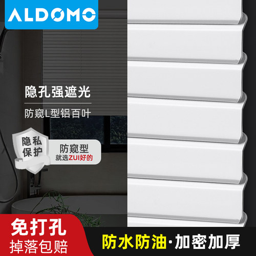 免打孔百叶窗帘卷帘遮光卫生间卧C室厨房浴室窗户升降卷拉式遮阳
