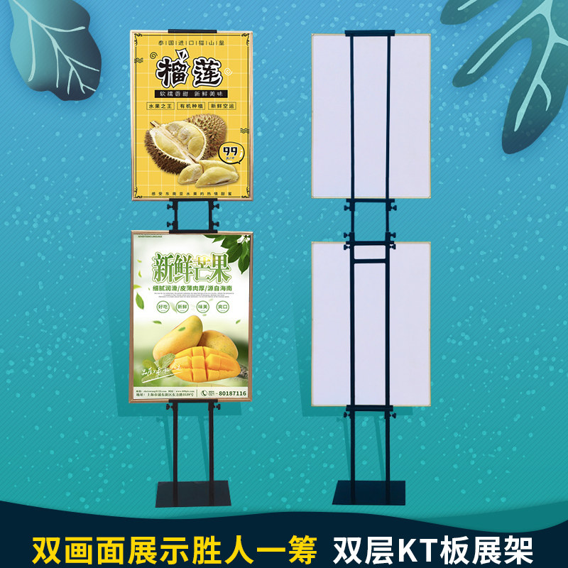 kt板展架立式落地式广告牌x制作立牌展示牌海报架子展板宣传支架