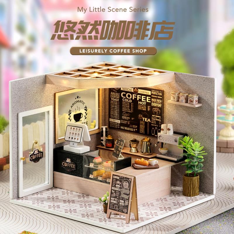 diy手工礼物小屋艺术屋玩具微缩C场景屋立体拼图迷你拼装房子模型
