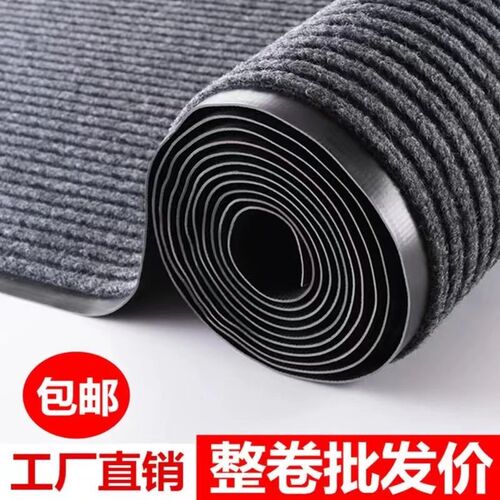 商场门口酒店宾馆饭厅大厅防滑垫迎宾地毯吸水地R垫商用门垫双条