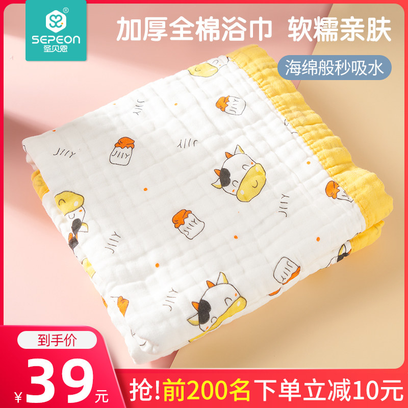 婴儿浴巾棉纱布宽边宝宝浴巾盖毯婴G幼儿洗澡超柔吸水新生儿被子