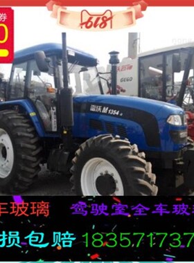 福田雷沃欧豹拖拉机80l4/904.1004.1104.1204.1304左车门玻璃包损