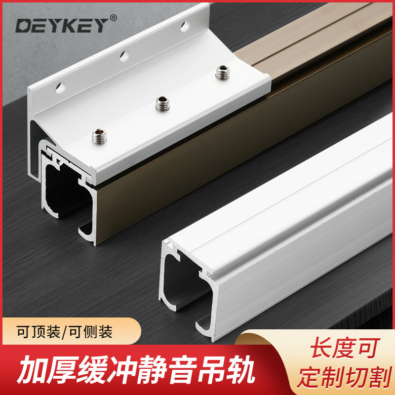 推拉门缓冲吊g轨厨房木门吊滑移门导轨双向阻尼缓冲轮轨道滑轨配