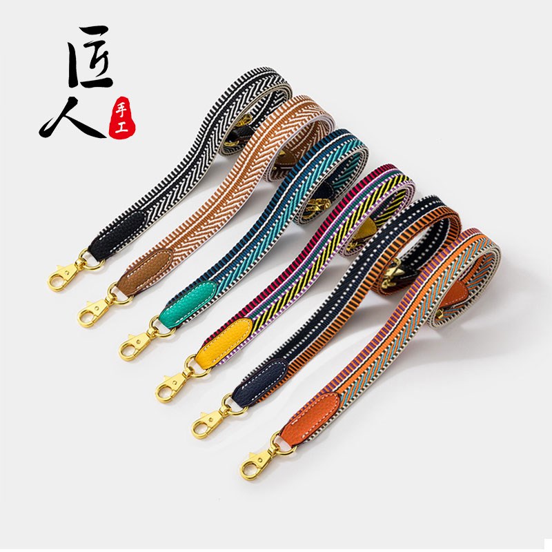 匠人2.5cm宽包包o带子单肩带斜挎带子替换包带百搭单卖可定做长度