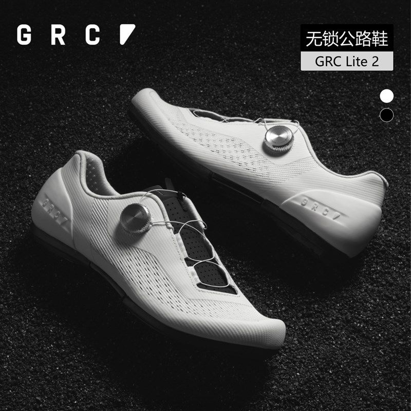 GRC骑行鞋无锁锁鞋非锁公路车山地车S鞋硬底鞋男女款