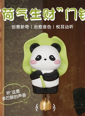 吸门式开门挂进门上铜铃铛提醒入户多巴胺风铃R声音大礼物门挂装
