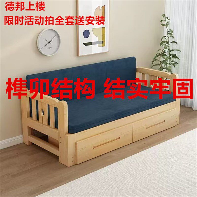 沙发床一体两用双人多功能客厅新款实木折叠推拉T床木质伸缩榻榻