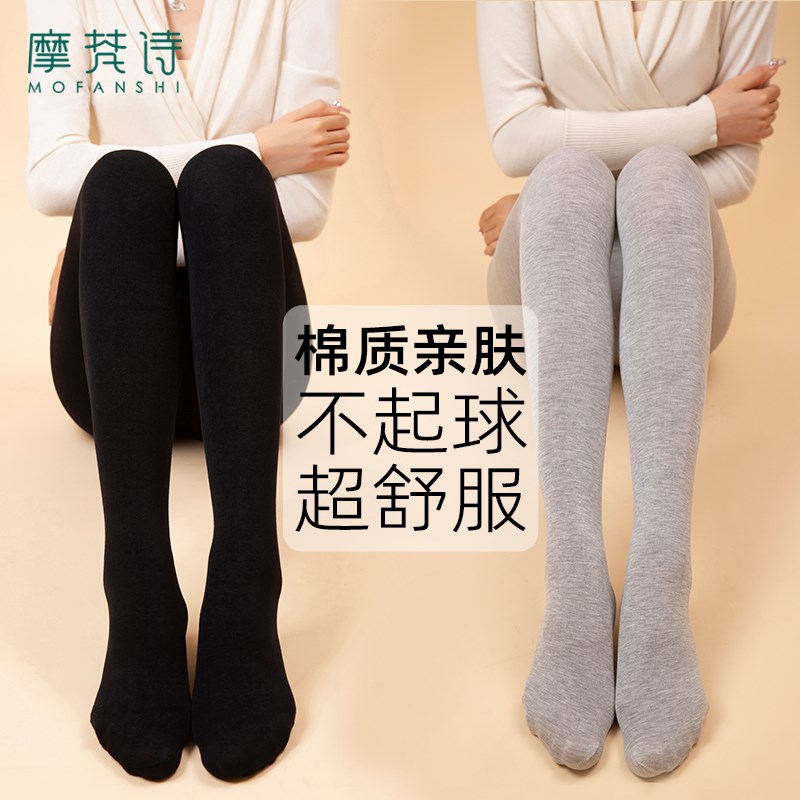 打底裤女春秋薄款外穿黑灰色紧身裤秋冬I加绒浅灰保暖裤连裤袜秋