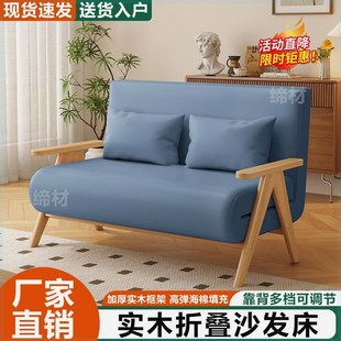 实木高级猫爪沙发床折叠两用小户型客厅多功能可睡可躺沙发伸缩床