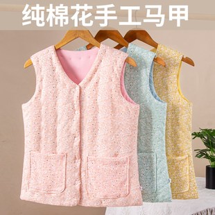 纯棉花手工内穿薄款马甲内胆小棉袄马夹成人女士坎肩办公居家贴身
