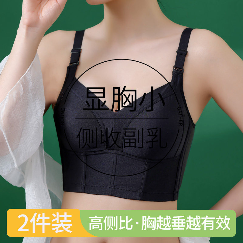 大胸显小a内衣女2025新款夏季薄款聚拢收副乳防下垂无痕透气文胸