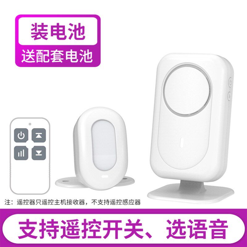 一楼来人二楼提醒报警器门口一拖二超市进L门分体式欢迎光临感应